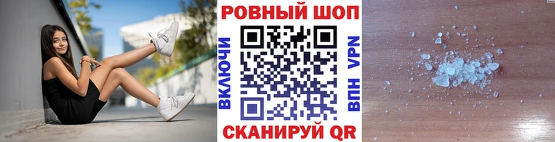 Купить Шилка Каннабис СК Меф мяу мяу