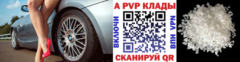 Alpha-PVP кристаллы  Шилка 