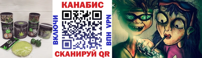 как найти закладки  Шилка  omg   Печенье с ТГК марихуана 