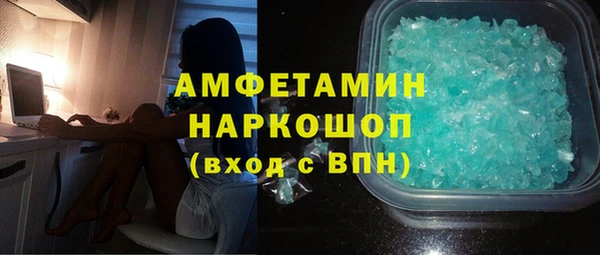спайс Остров
