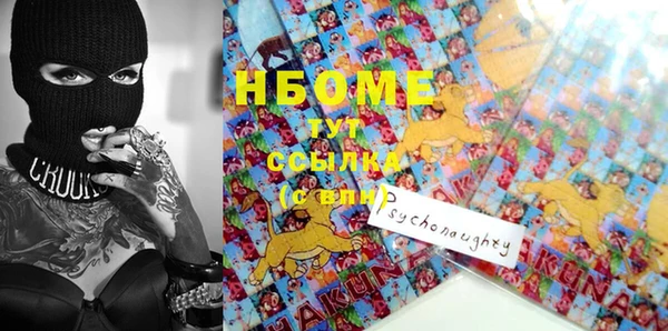 мет Алексеевка