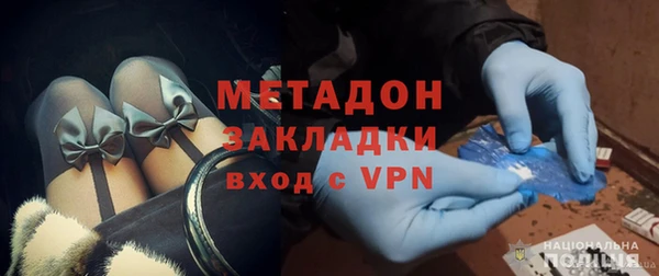 экстази Абдулино