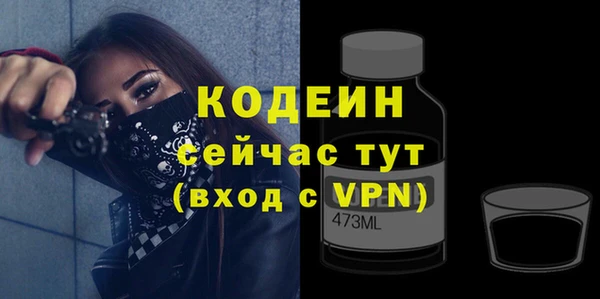 экстази Абдулино