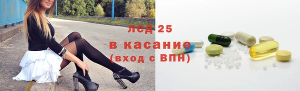 спайс Остров