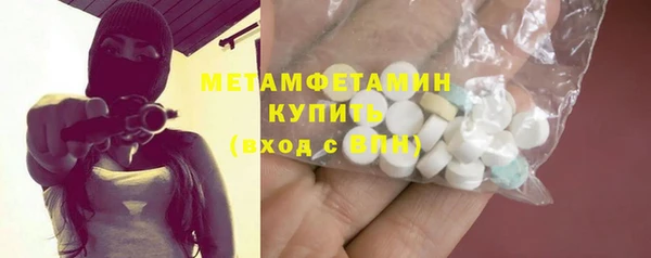 мет Абинск
