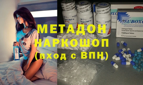 первитин Осинники