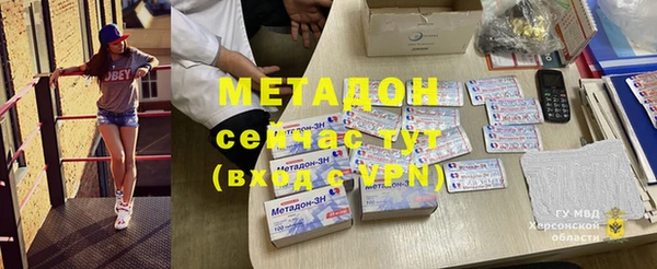 марки lsd Осташков