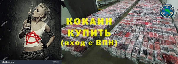 прущие крисы Алексин