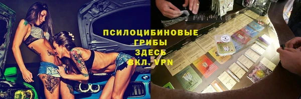 прущие крисы Алексин