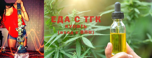 первитин Осинники