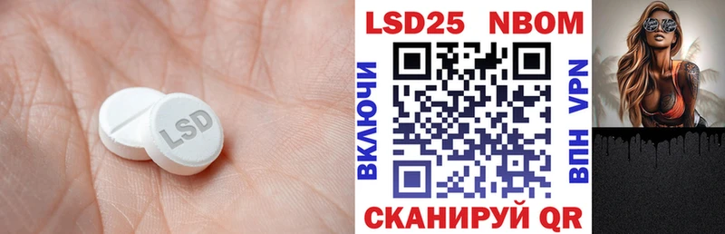 ЛСД экстази ecstasy  Шилка 