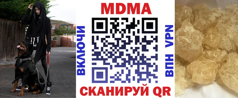 OMG ссылка  Шилка  МДМА VHQ  закладка 