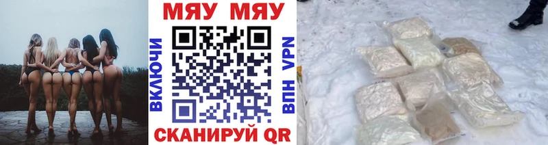 Меф mephedrone  Шилка 