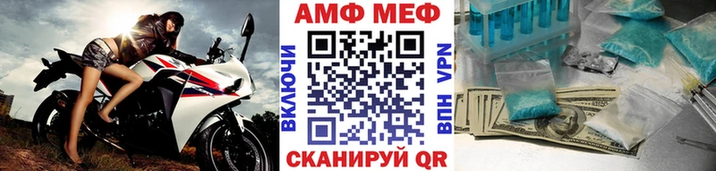 hydra вход  Шилка  Первитин кристалл  цены наркотик 