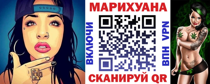 Бошки Шишки White Widow Шилка